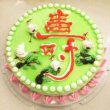 浰